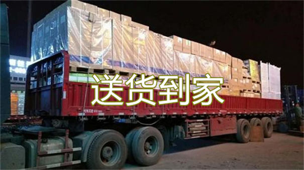 云阳到毕节物流几天到